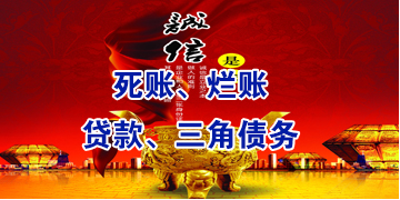 龙岗要债公司